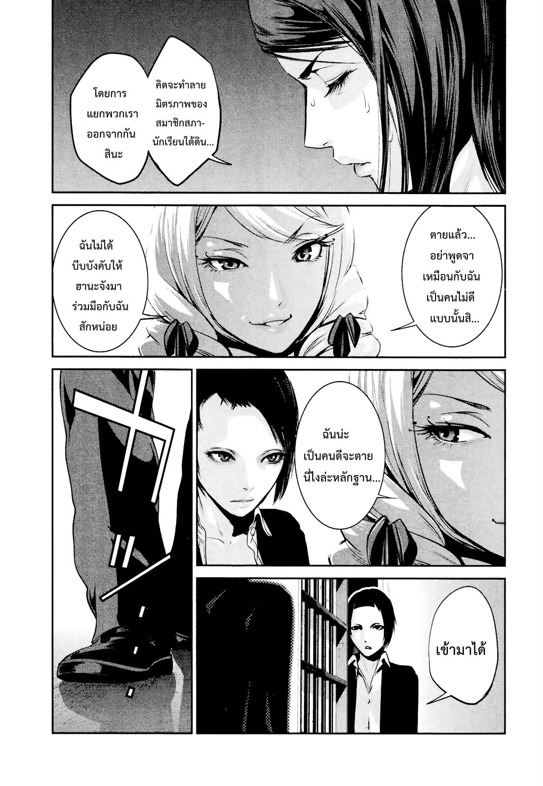Manga-lc-com อ่านมังงะ อ่านการ์ตูน ออนไลน์ ฟรี Prison School ตอนที่ 1 2 3 4 5 6 7 8 9 10 11 12 13 14 ฟรี ไม่มีโฆษณา Manga-lc - อ่าน มังงะ อ่าน การ์ตูน ออนไลน์ อ่านมังงะ ฟรี