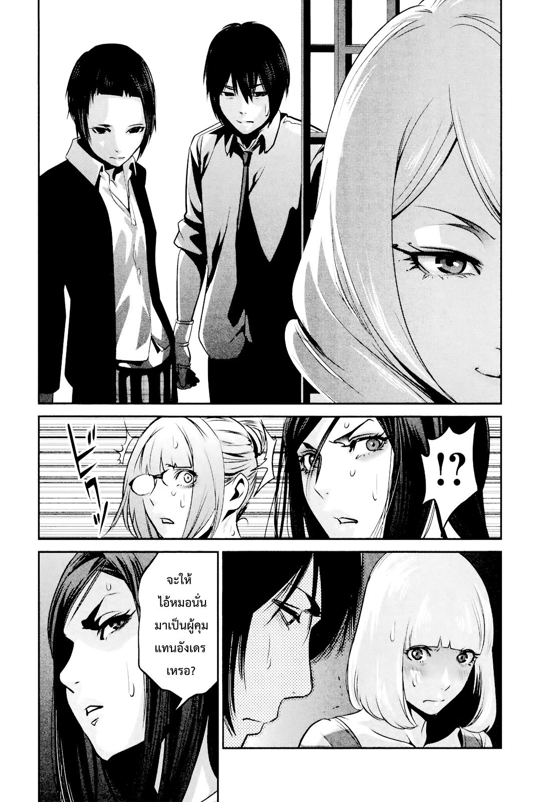 Manga-lc-com อ่านมังงะ อ่านการ์ตูน ออนไลน์ ฟรี Prison School ตอนที่ 1 2 3 4 5 6 7 8 9 10 11 12 13 14 ฟรี ไม่มีโฆษณา Manga-lc - อ่าน มังงะ อ่าน การ์ตูน ออนไลน์ อ่านมังงะ ฟรี