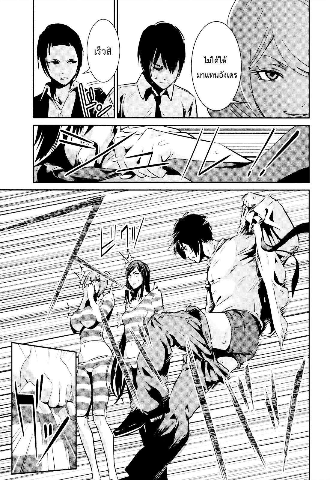 Manga-lc-com อ่านมังงะ อ่านการ์ตูน ออนไลน์ ฟรี Prison School ตอนที่ 1 2 3 4 5 6 7 8 9 10 11 12 13 14 ฟรี ไม่มีโฆษณา Manga-lc - อ่าน มังงะ อ่าน การ์ตูน ออนไลน์ อ่านมังงะ ฟรี