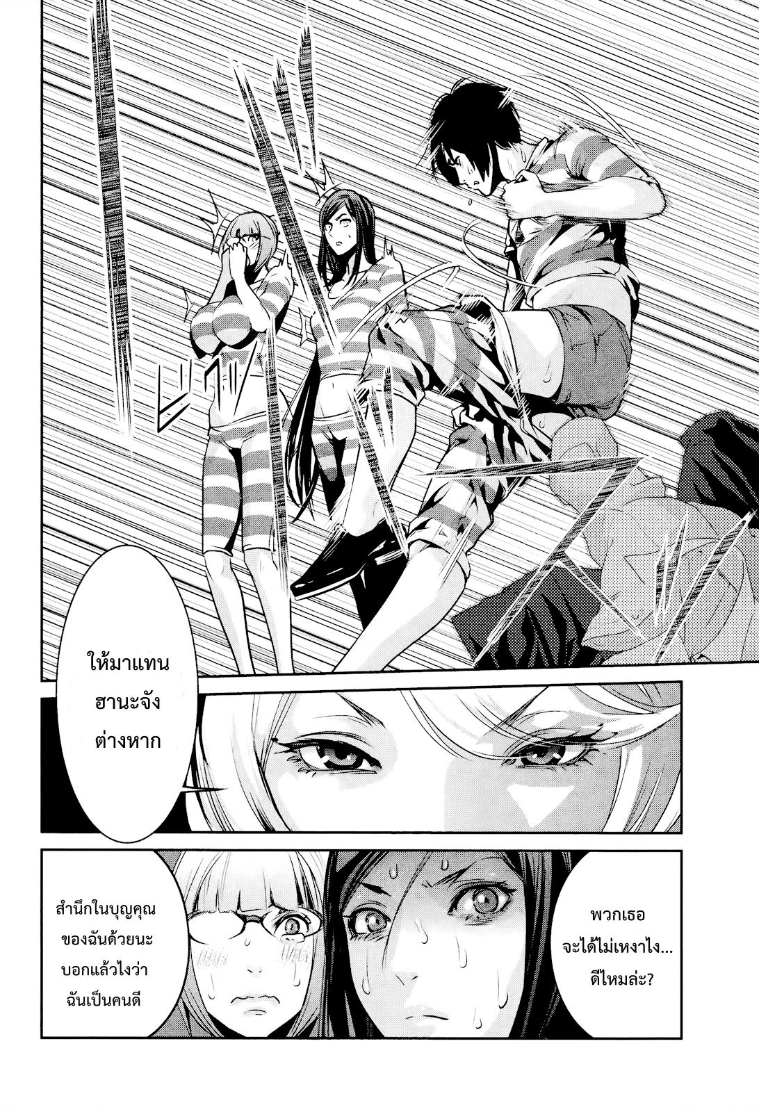 Manga-lc-com อ่านมังงะ อ่านการ์ตูน ออนไลน์ ฟรี Prison School ตอนที่ 1 2 3 4 5 6 7 8 9 10 11 12 13 14 ฟรี ไม่มีโฆษณา Manga-lc - อ่าน มังงะ อ่าน การ์ตูน ออนไลน์ อ่านมังงะ ฟรี