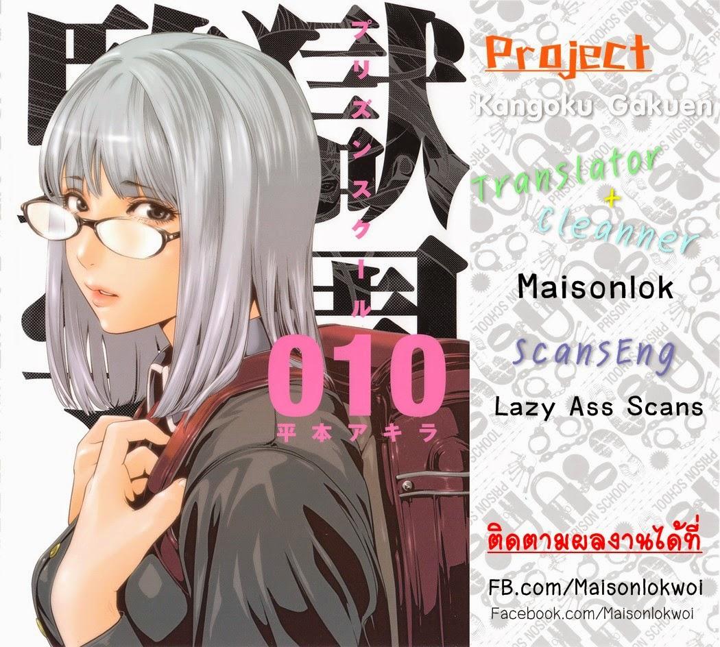 Manga-lc-com อ่านมังงะ อ่านการ์ตูน ออนไลน์ ฟรี Prison School ตอนที่ 1 2 3 4 5 6 7 8 9 10 11 12 13 14 ฟรี ไม่มีโฆษณา Manga-lc - อ่าน มังงะ อ่าน การ์ตูน ออนไลน์ อ่านมังงะ ฟรี