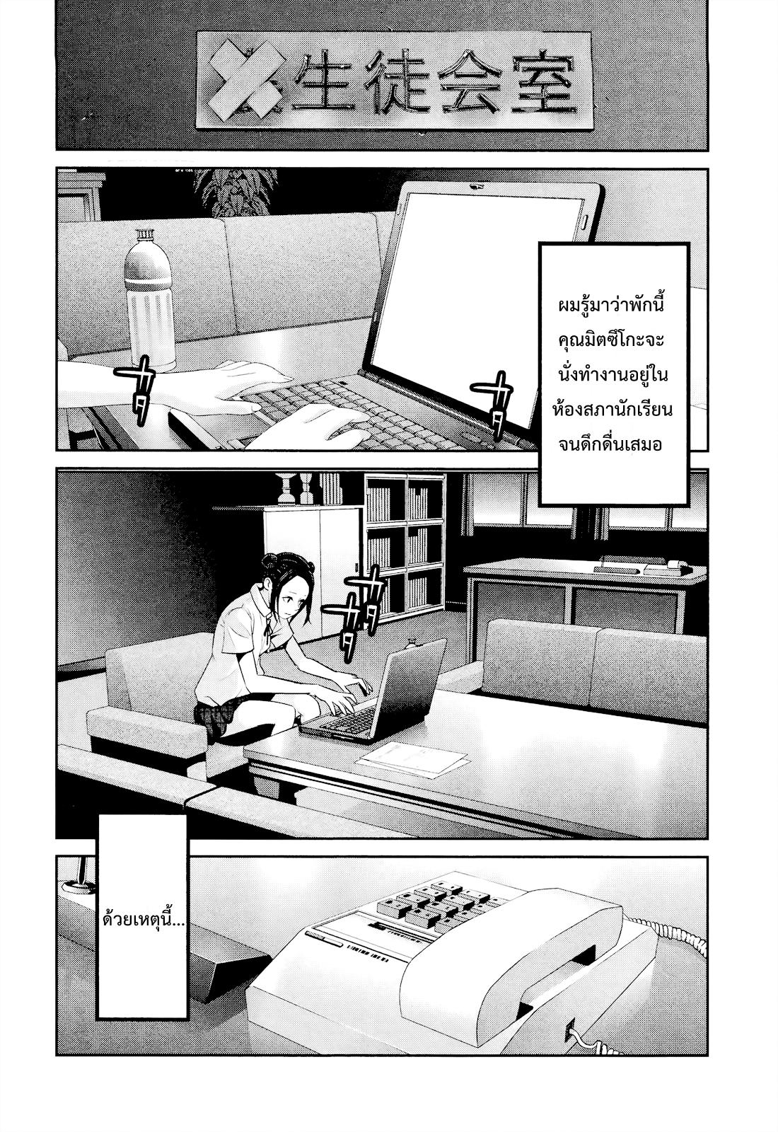 Manga-lc-com อ่านมังงะ อ่านการ์ตูน ออนไลน์ ฟรี Prison School ตอนที่ 1 2 3 4 5 6 7 8 9 10 11 12 13 14 ฟรี ไม่มีโฆษณา Manga-lc - อ่าน มังงะ อ่าน การ์ตูน ออนไลน์ อ่านมังงะ ฟรี