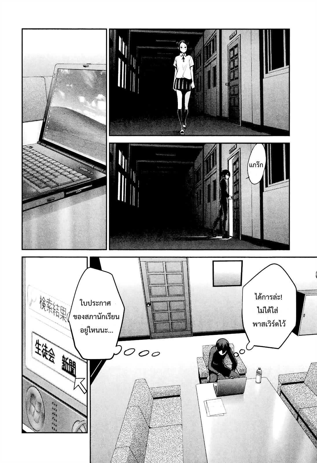 Manga-lc-com อ่านมังงะ อ่านการ์ตูน ออนไลน์ ฟรี Prison School ตอนที่ 1 2 3 4 5 6 7 8 9 10 11 12 13 14 ฟรี ไม่มีโฆษณา Manga-lc - อ่าน มังงะ อ่าน การ์ตูน ออนไลน์ อ่านมังงะ ฟรี