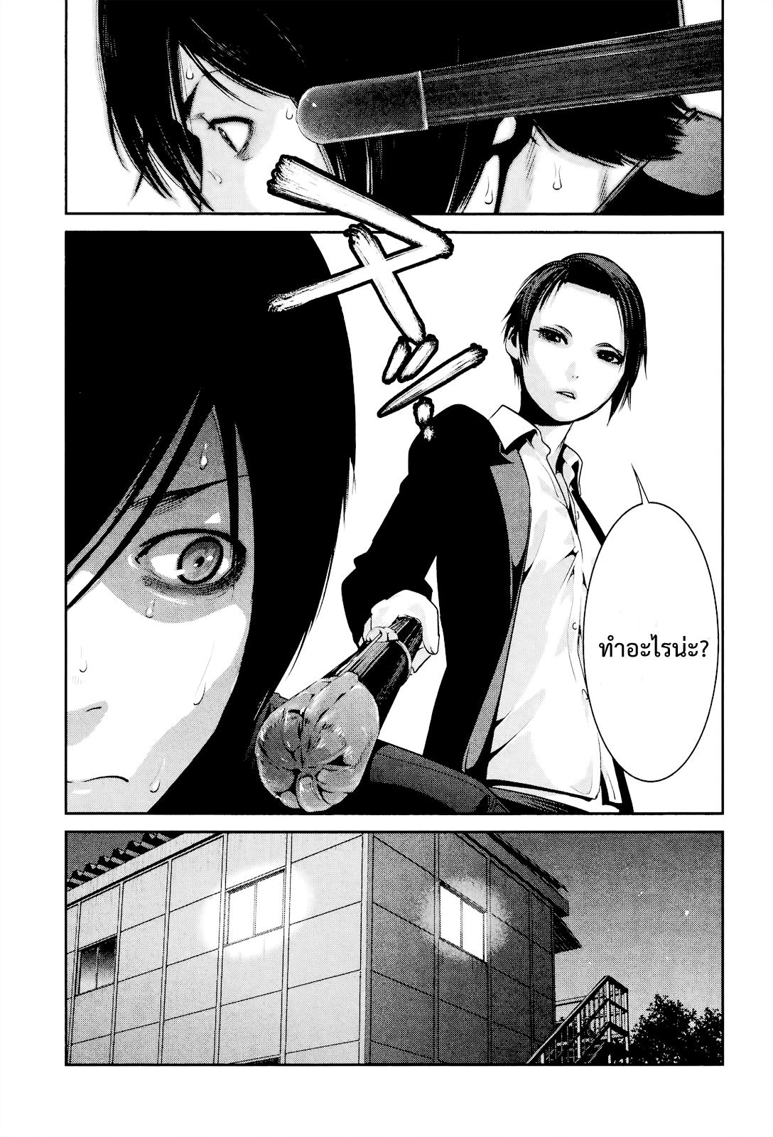 Manga-lc-com อ่านมังงะ อ่านการ์ตูน ออนไลน์ ฟรี Prison School ตอนที่ 1 2 3 4 5 6 7 8 9 10 11 12 13 14 ฟรี ไม่มีโฆษณา Manga-lc - อ่าน มังงะ อ่าน การ์ตูน ออนไลน์ อ่านมังงะ ฟรี