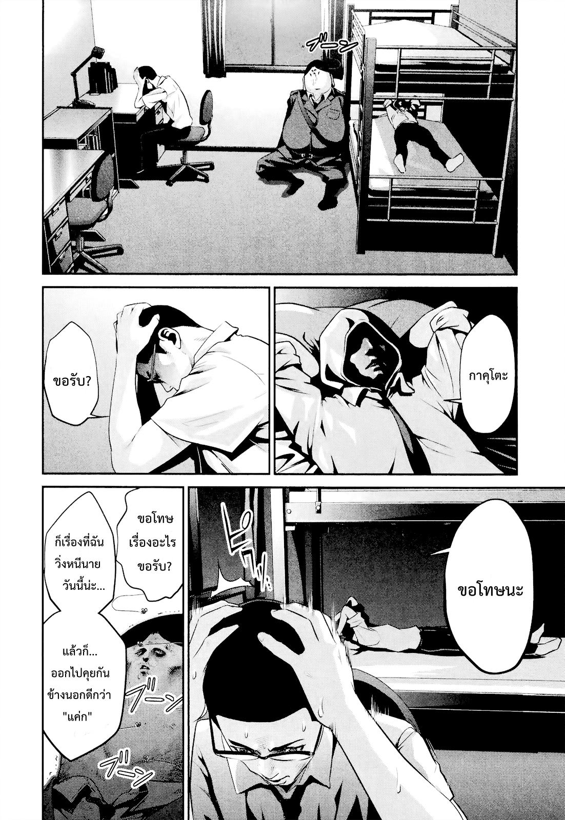 Manga-lc-com อ่านมังงะ อ่านการ์ตูน ออนไลน์ ฟรี Prison School ตอนที่ 1 2 3 4 5 6 7 8 9 10 11 12 13 14 ฟรี ไม่มีโฆษณา Manga-lc - อ่าน มังงะ อ่าน การ์ตูน ออนไลน์ อ่านมังงะ ฟรี