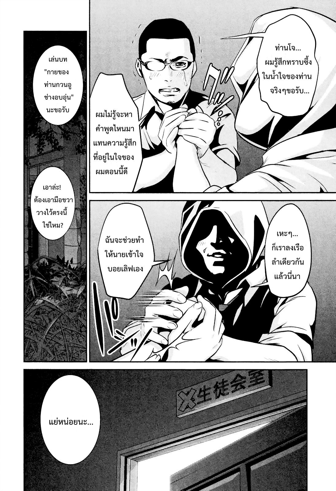 Manga-lc-com อ่านมังงะ อ่านการ์ตูน ออนไลน์ ฟรี Prison School ตอนที่ 1 2 3 4 5 6 7 8 9 10 11 12 13 14 ฟรี ไม่มีโฆษณา Manga-lc - อ่าน มังงะ อ่าน การ์ตูน ออนไลน์ อ่านมังงะ ฟรี