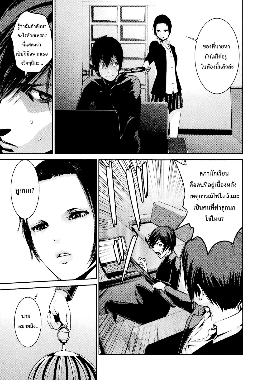 Manga-lc-com อ่านมังงะ อ่านการ์ตูน ออนไลน์ ฟรี Prison School ตอนที่ 1 2 3 4 5 6 7 8 9 10 11 12 13 14 ฟรี ไม่มีโฆษณา Manga-lc - อ่าน มังงะ อ่าน การ์ตูน ออนไลน์ อ่านมังงะ ฟรี