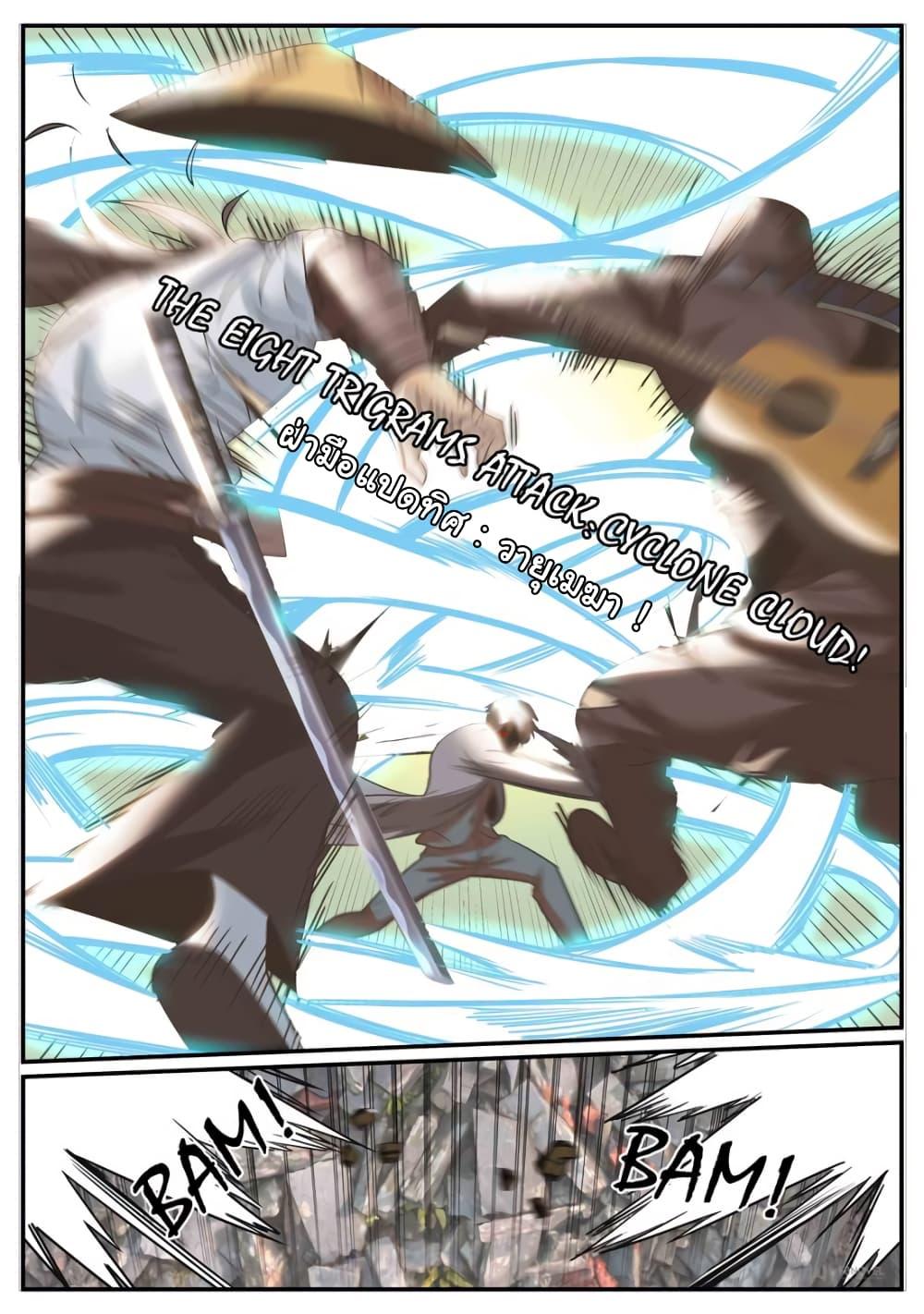Manga-lc-com อ่านมังงะ อ่านการ์ตูน ออนไลน์ ฟรี The Superb Captain in the City ตอนที่ 1 2 3 4 5 6 7 8 9 10 11 12 13 14 ฟรี ไม่มีโฆษณา Manga-lc - อ่าน มังงะ อ่าน การ์ตูน ออนไลน์ อ่านมังงะ ฟรี