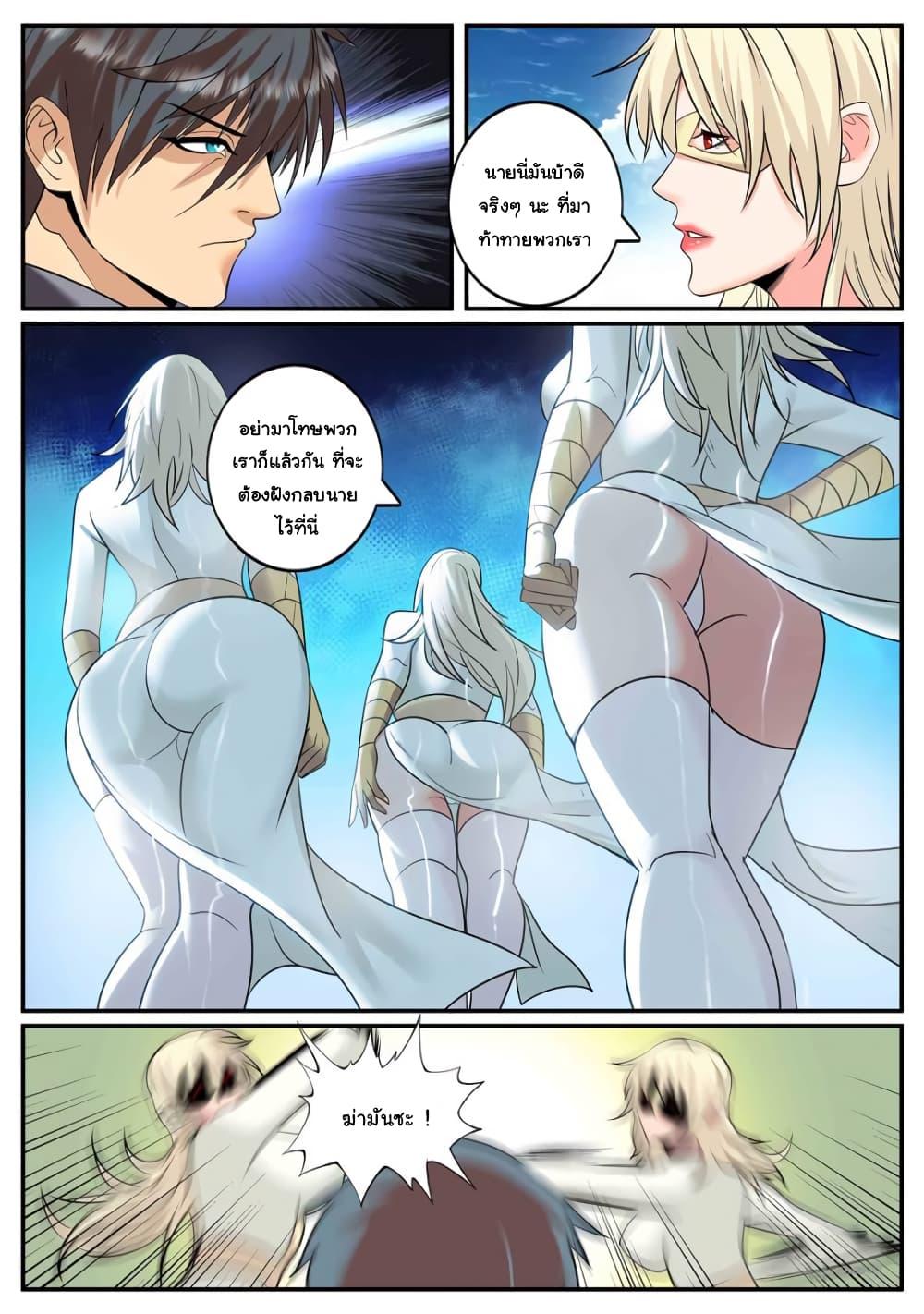 Manga-lc-com อ่านมังงะ อ่านการ์ตูน ออนไลน์ ฟรี The Superb Captain in the City ตอนที่ 1 2 3 4 5 6 7 8 9 10 11 12 13 14 ฟรี ไม่มีโฆษณา Manga-lc - อ่าน มังงะ อ่าน การ์ตูน ออนไลน์ อ่านมังงะ ฟรี
