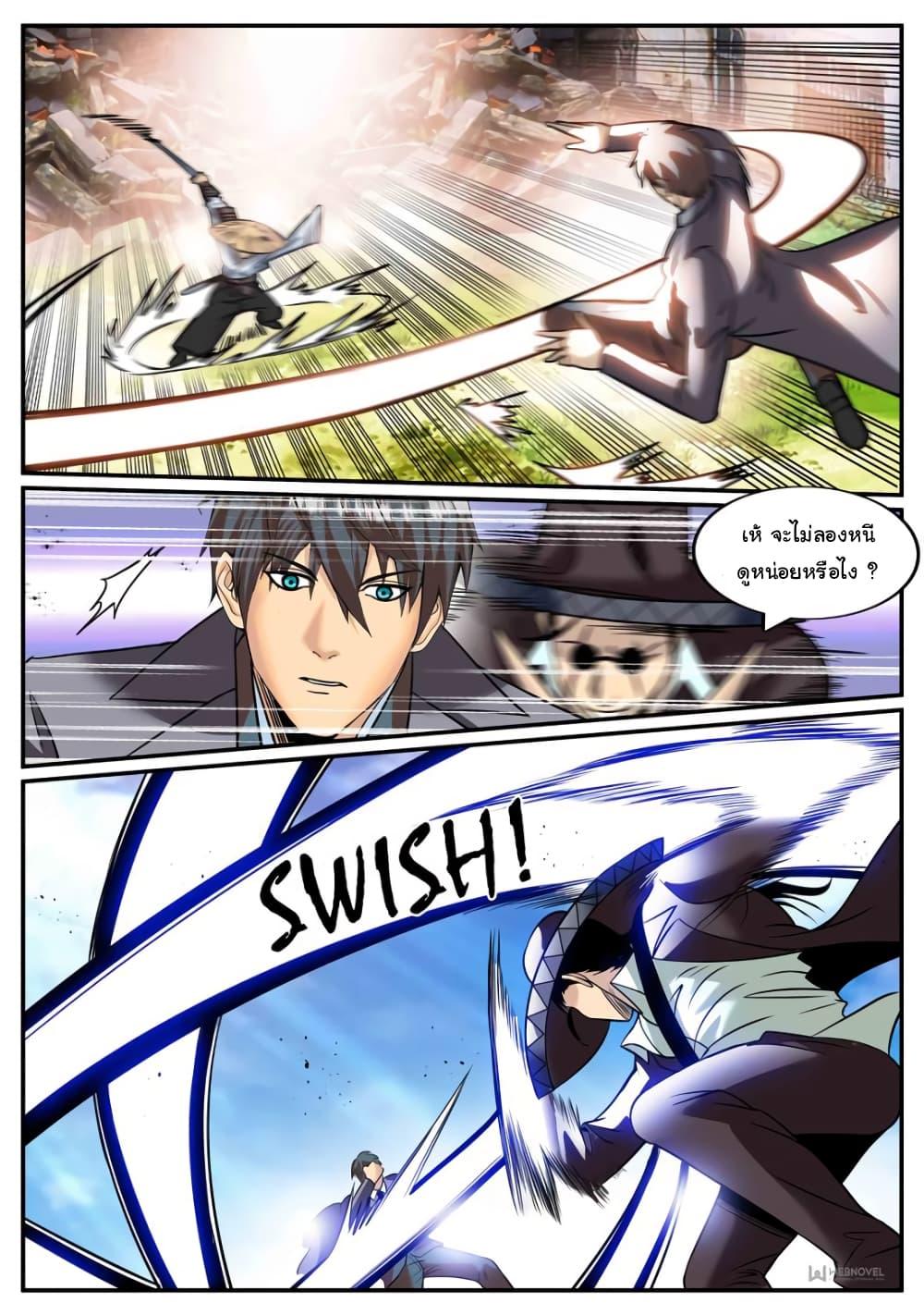 Manga-lc-com อ่านมังงะ อ่านการ์ตูน ออนไลน์ ฟรี The Superb Captain in the City ตอนที่ 1 2 3 4 5 6 7 8 9 10 11 12 13 14 ฟรี ไม่มีโฆษณา Manga-lc - อ่าน มังงะ อ่าน การ์ตูน ออนไลน์ อ่านมังงะ ฟรี