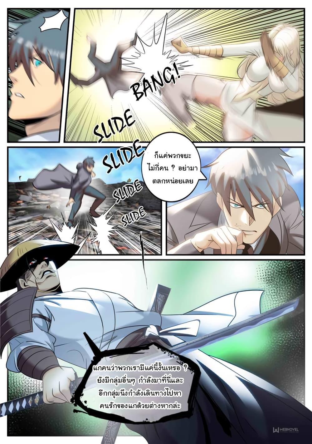 Manga-lc-com อ่านมังงะ อ่านการ์ตูน ออนไลน์ ฟรี The Superb Captain in the City ตอนที่ 1 2 3 4 5 6 7 8 9 10 11 12 13 14 ฟรี ไม่มีโฆษณา Manga-lc - อ่าน มังงะ อ่าน การ์ตูน ออนไลน์ อ่านมังงะ ฟรี