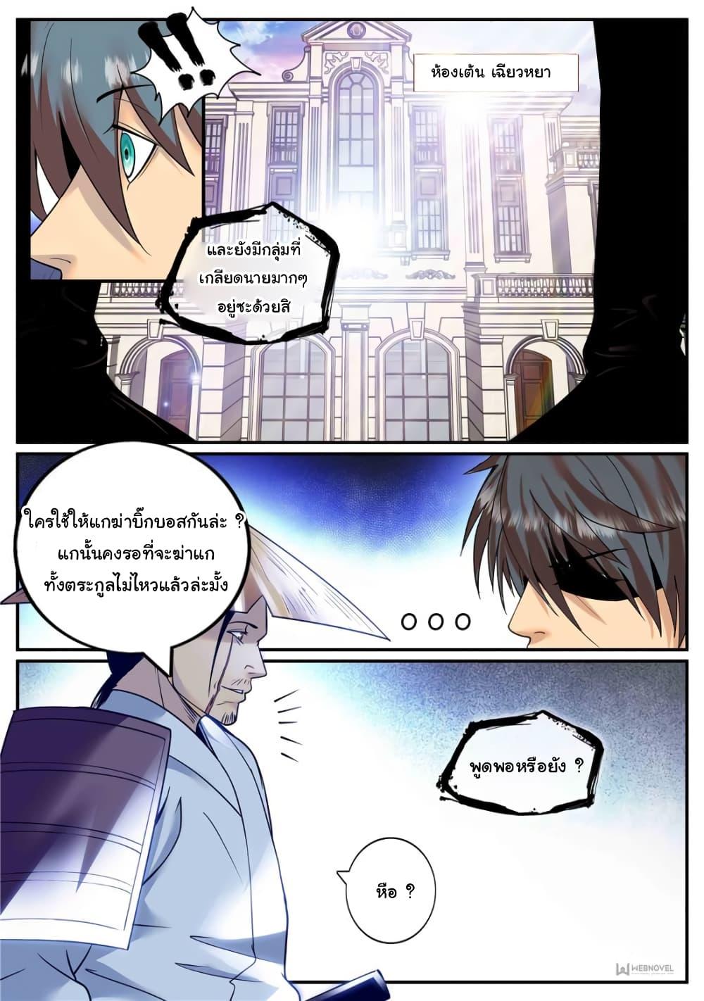 Manga-lc-com อ่านมังงะ อ่านการ์ตูน ออนไลน์ ฟรี The Superb Captain in the City ตอนที่ 1 2 3 4 5 6 7 8 9 10 11 12 13 14 ฟรี ไม่มีโฆษณา Manga-lc - อ่าน มังงะ อ่าน การ์ตูน ออนไลน์ อ่านมังงะ ฟรี