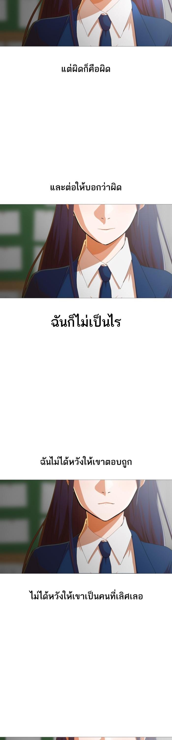 Manga-lc-com อ่านมังงะ อ่านการ์ตูน ออนไลน์ ฟรี Random Chat สาวจากแรนดอมแชต ตอนที่ 1 2 3 4 5 6 7 8 9 10 11 12 13 14 ฟรี ไม่มีโฆษณา Manga-lc - อ่าน มังงะ อ่าน การ์ตูน ออนไลน์ อ่านมังงะ ฟรี