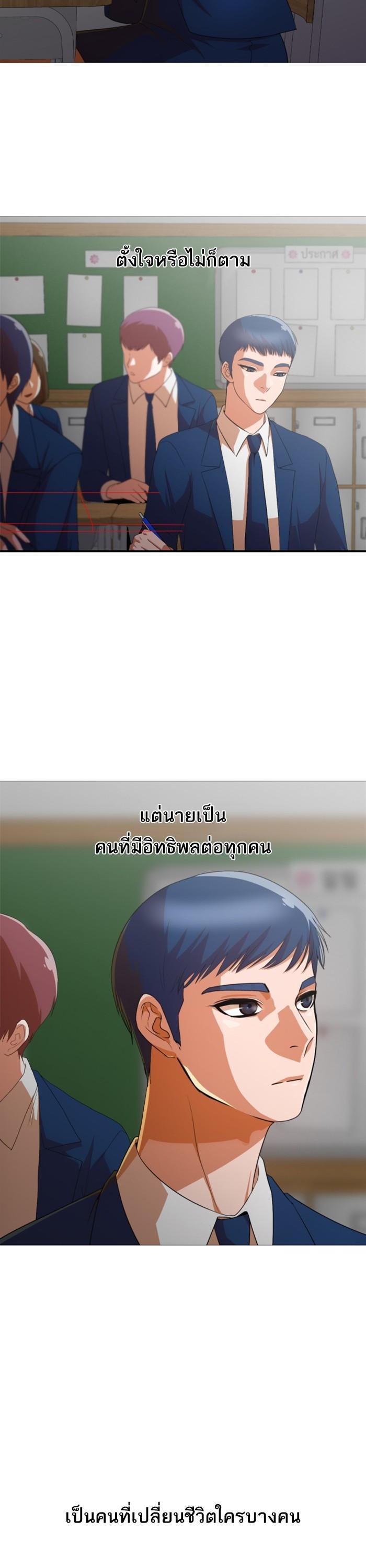 Manga-lc-com อ่านมังงะ อ่านการ์ตูน ออนไลน์ ฟรี Random Chat สาวจากแรนดอมแชต ตอนที่ 1 2 3 4 5 6 7 8 9 10 11 12 13 14 ฟรี ไม่มีโฆษณา Manga-lc - อ่าน มังงะ อ่าน การ์ตูน ออนไลน์ อ่านมังงะ ฟรี