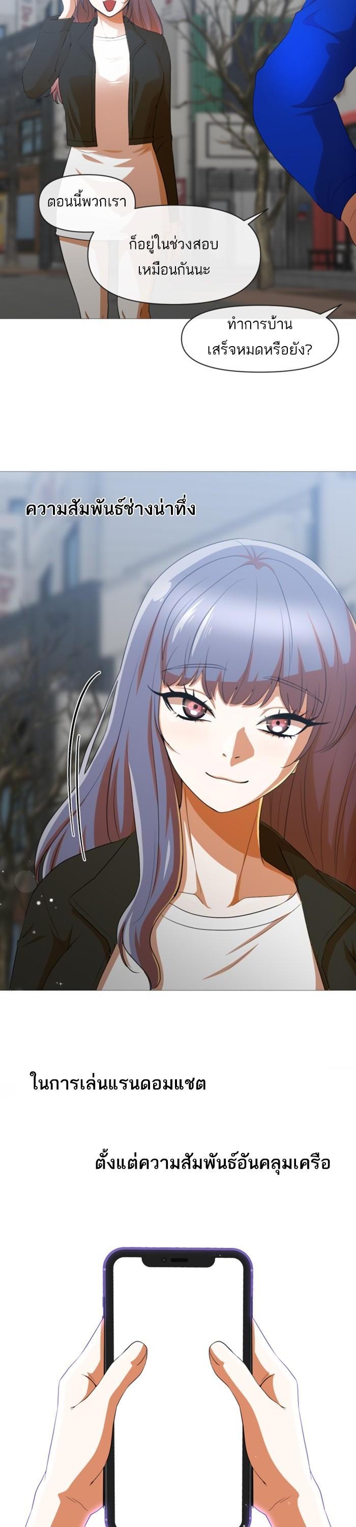 Manga-lc-com อ่านมังงะ อ่านการ์ตูน ออนไลน์ ฟรี Random Chat สาวจากแรนดอมแชต ตอนที่ 1 2 3 4 5 6 7 8 9 10 11 12 13 14 ฟรี ไม่มีโฆษณา Manga-lc - อ่าน มังงะ อ่าน การ์ตูน ออนไลน์ อ่านมังงะ ฟรี