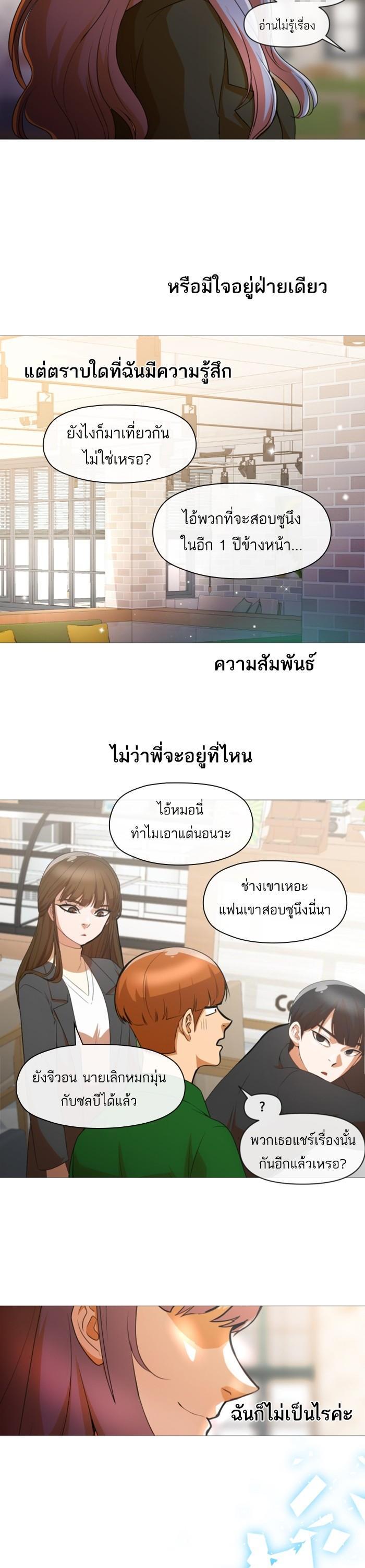Manga-lc-com อ่านมังงะ อ่านการ์ตูน ออนไลน์ ฟรี Random Chat สาวจากแรนดอมแชต ตอนที่ 1 2 3 4 5 6 7 8 9 10 11 12 13 14 ฟรี ไม่มีโฆษณา Manga-lc - อ่าน มังงะ อ่าน การ์ตูน ออนไลน์ อ่านมังงะ ฟรี
