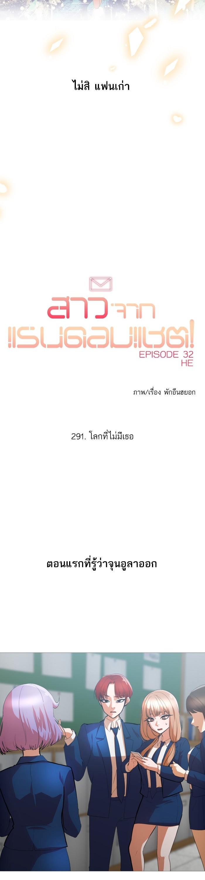 Manga-lc-com อ่านมังงะ อ่านการ์ตูน ออนไลน์ ฟรี Random Chat สาวจากแรนดอมแชต ตอนที่ 1 2 3 4 5 6 7 8 9 10 11 12 13 14 ฟรี ไม่มีโฆษณา Manga-lc - อ่าน มังงะ อ่าน การ์ตูน ออนไลน์ อ่านมังงะ ฟรี