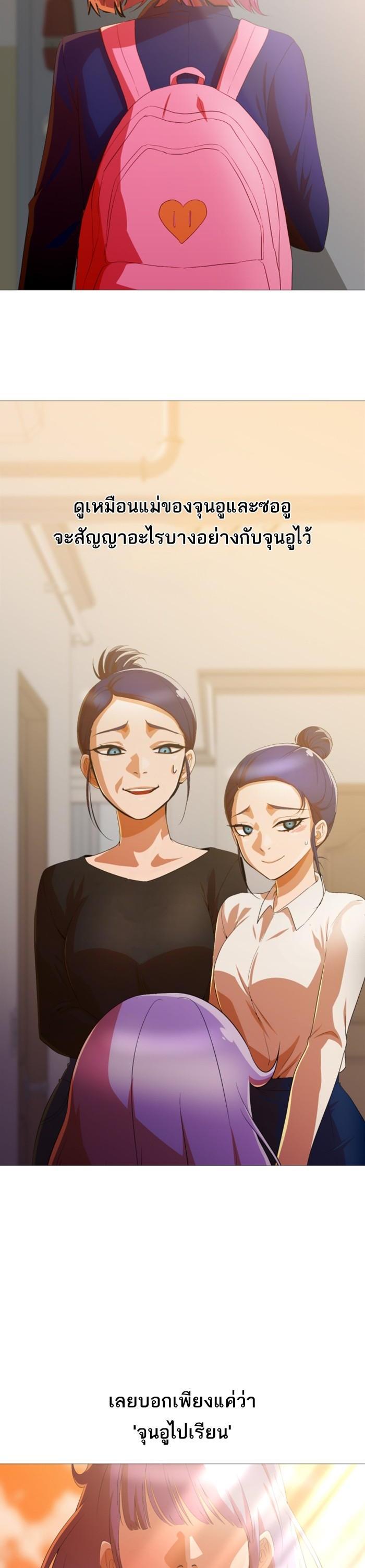 Manga-lc-com อ่านมังงะ อ่านการ์ตูน ออนไลน์ ฟรี Random Chat สาวจากแรนดอมแชต ตอนที่ 1 2 3 4 5 6 7 8 9 10 11 12 13 14 ฟรี ไม่มีโฆษณา Manga-lc - อ่าน มังงะ อ่าน การ์ตูน ออนไลน์ อ่านมังงะ ฟรี