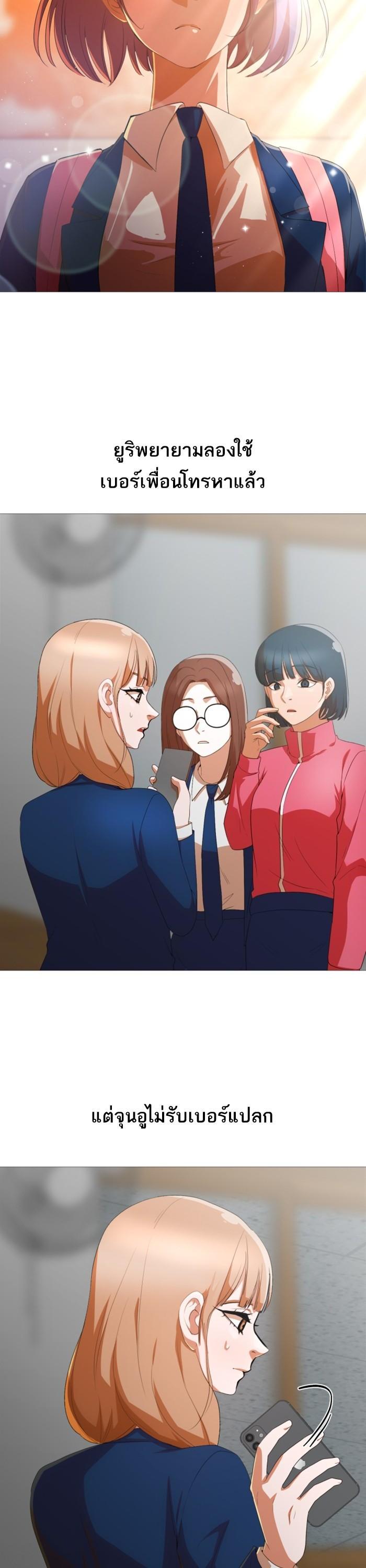 Manga-lc-com อ่านมังงะ อ่านการ์ตูน ออนไลน์ ฟรี Random Chat สาวจากแรนดอมแชต ตอนที่ 1 2 3 4 5 6 7 8 9 10 11 12 13 14 ฟรี ไม่มีโฆษณา Manga-lc - อ่าน มังงะ อ่าน การ์ตูน ออนไลน์ อ่านมังงะ ฟรี