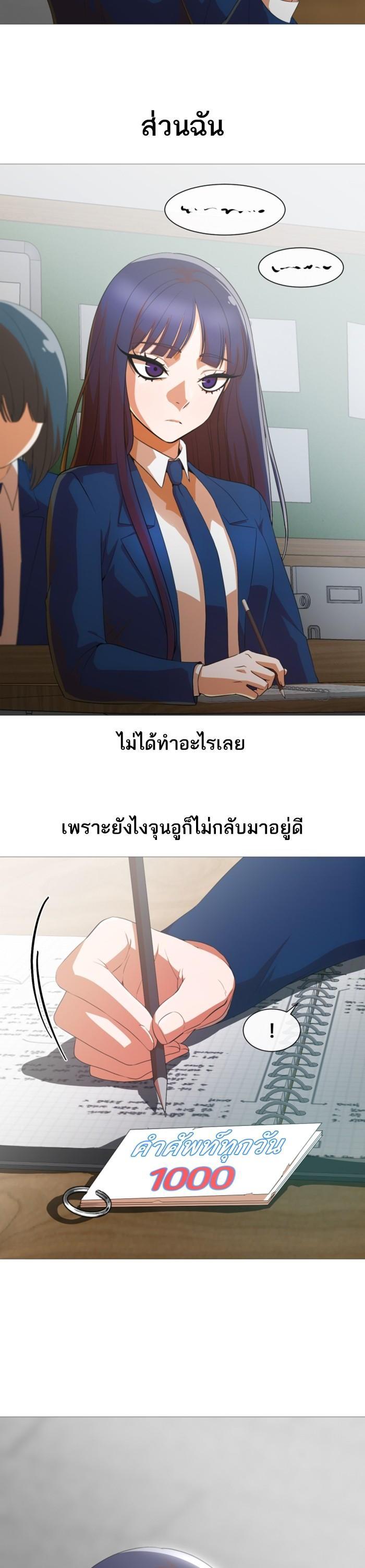 Manga-lc-com อ่านมังงะ อ่านการ์ตูน ออนไลน์ ฟรี Random Chat สาวจากแรนดอมแชต ตอนที่ 1 2 3 4 5 6 7 8 9 10 11 12 13 14 ฟรี ไม่มีโฆษณา Manga-lc - อ่าน มังงะ อ่าน การ์ตูน ออนไลน์ อ่านมังงะ ฟรี
