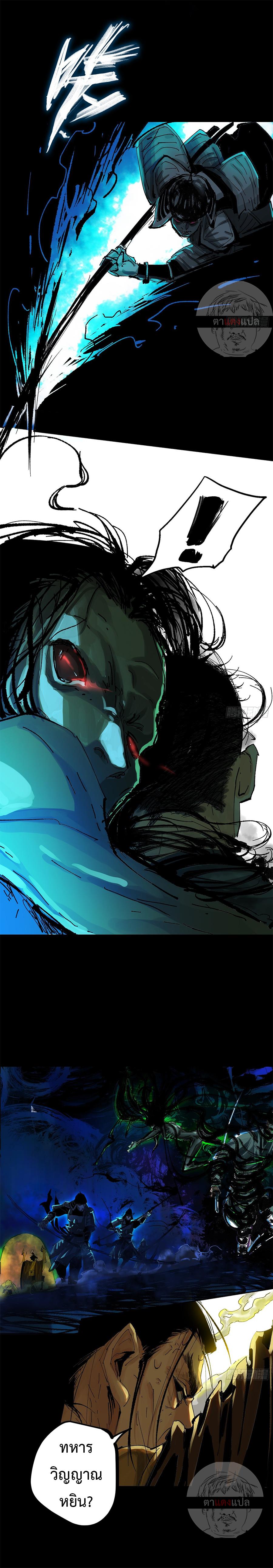 Manga-lc-com อ่านมังงะ อ่านการ์ตูน ออนไลน์ ฟรี Great Sage of the White Bones ตอนที่ 1 2 3 4 5 6 7 8 9 10 11 12 13 14 ฟรี ไม่มีโฆษณา Manga-lc - อ่าน มังงะ อ่าน การ์ตูน ออนไลน์ อ่านมังงะ ฟรี