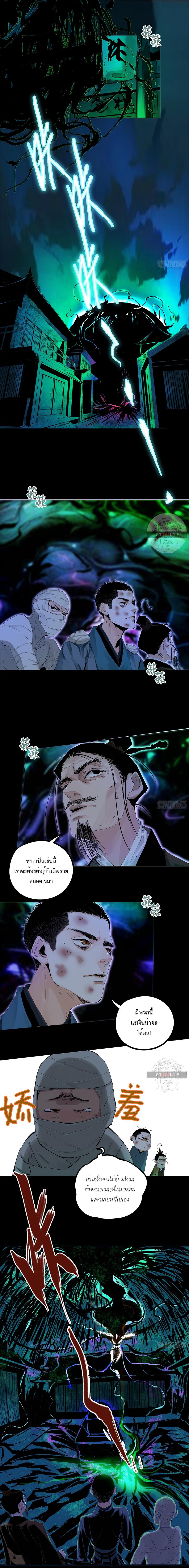 Manga-lc-com อ่านมังงะ อ่านการ์ตูน ออนไลน์ ฟรี Great Sage of the White Bones ตอนที่ 1 2 3 4 5 6 7 8 9 10 11 12 13 14 ฟรี ไม่มีโฆษณา Manga-lc - อ่าน มังงะ อ่าน การ์ตูน ออนไลน์ อ่านมังงะ ฟรี
