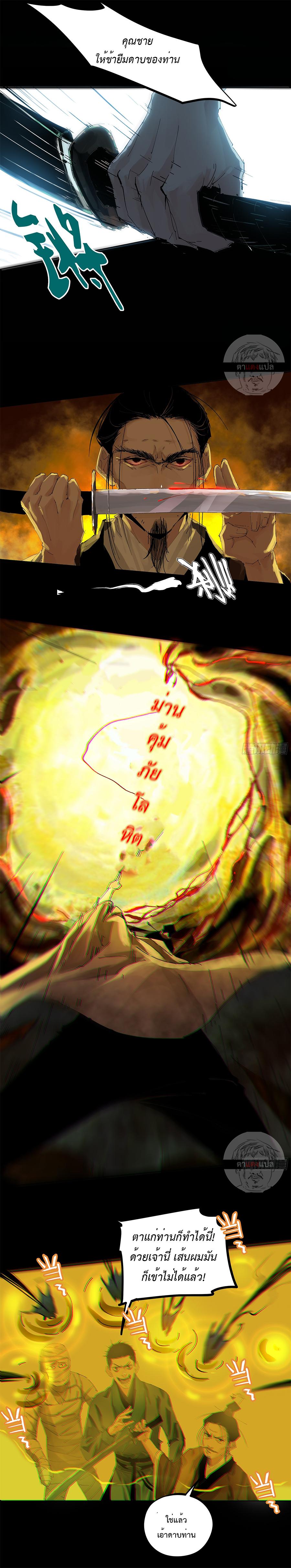 Manga-lc-com อ่านมังงะ อ่านการ์ตูน ออนไลน์ ฟรี Great Sage of the White Bones ตอนที่ 1 2 3 4 5 6 7 8 9 10 11 12 13 14 ฟรี ไม่มีโฆษณา Manga-lc - อ่าน มังงะ อ่าน การ์ตูน ออนไลน์ อ่านมังงะ ฟรี