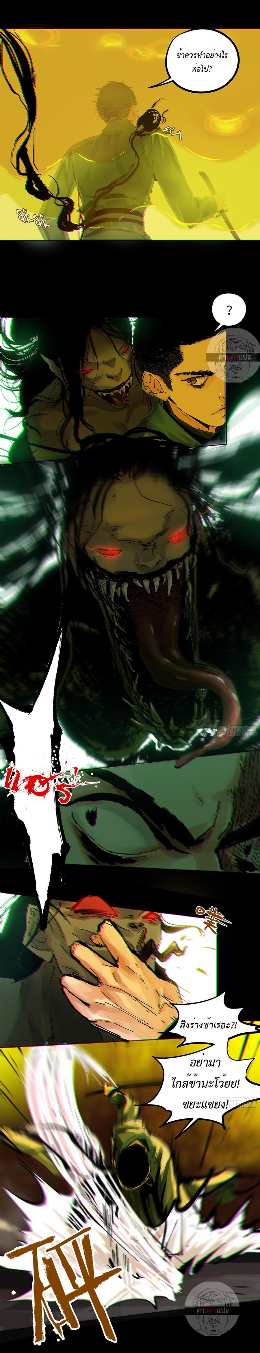 Manga-lc-com อ่านมังงะ อ่านการ์ตูน ออนไลน์ ฟรี Great Sage of the White Bones ตอนที่ 1 2 3 4 5 6 7 8 9 10 11 12 13 14 ฟรี ไม่มีโฆษณา Manga-lc - อ่าน มังงะ อ่าน การ์ตูน ออนไลน์ อ่านมังงะ ฟรี