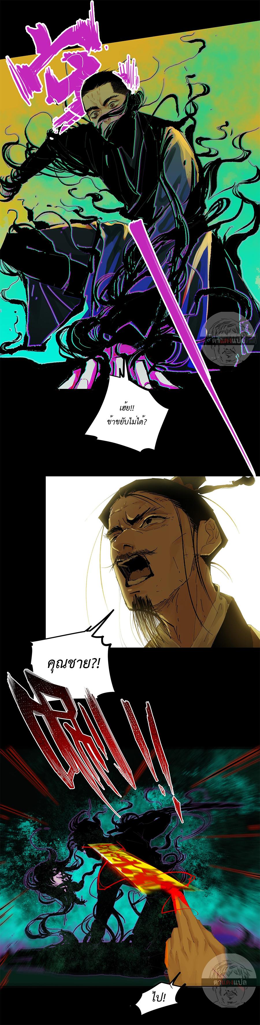 Manga-lc-com อ่านมังงะ อ่านการ์ตูน ออนไลน์ ฟรี Great Sage of the White Bones ตอนที่ 1 2 3 4 5 6 7 8 9 10 11 12 13 14 ฟรี ไม่มีโฆษณา Manga-lc - อ่าน มังงะ อ่าน การ์ตูน ออนไลน์ อ่านมังงะ ฟรี