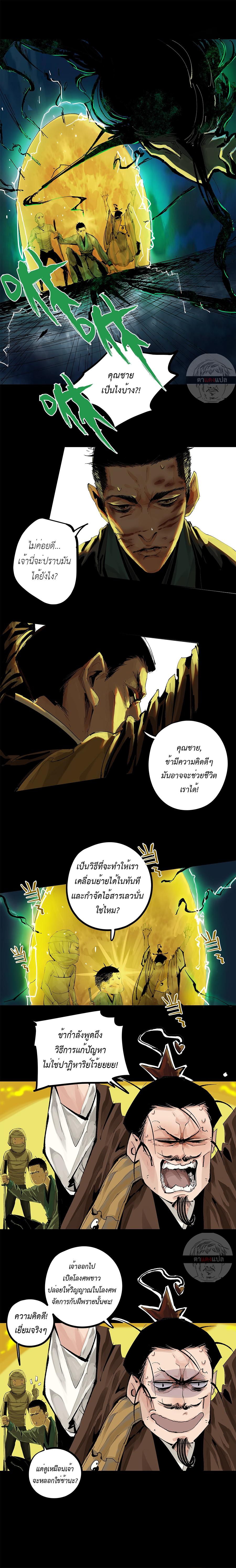 Manga-lc-com อ่านมังงะ อ่านการ์ตูน ออนไลน์ ฟรี Great Sage of the White Bones ตอนที่ 1 2 3 4 5 6 7 8 9 10 11 12 13 14 ฟรี ไม่มีโฆษณา Manga-lc - อ่าน มังงะ อ่าน การ์ตูน ออนไลน์ อ่านมังงะ ฟรี