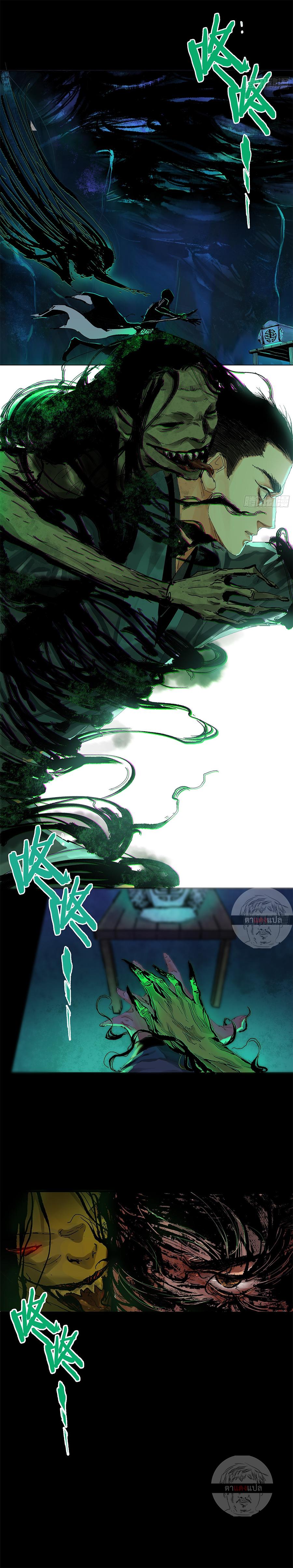 Manga-lc-com อ่านมังงะ อ่านการ์ตูน ออนไลน์ ฟรี Great Sage of the White Bones ตอนที่ 1 2 3 4 5 6 7 8 9 10 11 12 13 14 ฟรี ไม่มีโฆษณา Manga-lc - อ่าน มังงะ อ่าน การ์ตูน ออนไลน์ อ่านมังงะ ฟรี