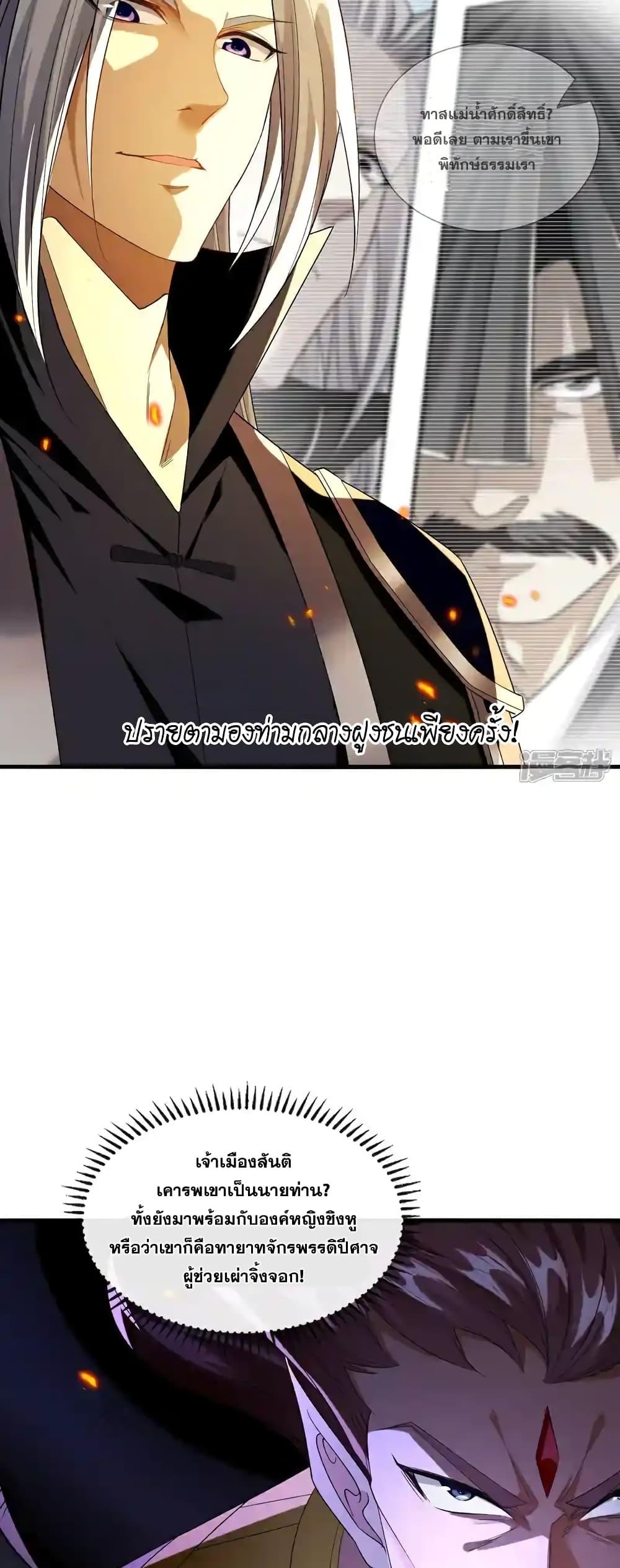 Manga-lc-com อ่านมังงะ อ่านการ์ตูน ออนไลน์ ฟรี TheTenGreatE ตอนที่ 1 2 3 4 5 6 7 8 9 10 11 12 13 14 ฟรี ไม่มีโฆษณา Manga-lc - อ่าน มังงะ อ่าน การ์ตูน ออนไลน์ อ่านมังงะ ฟรี