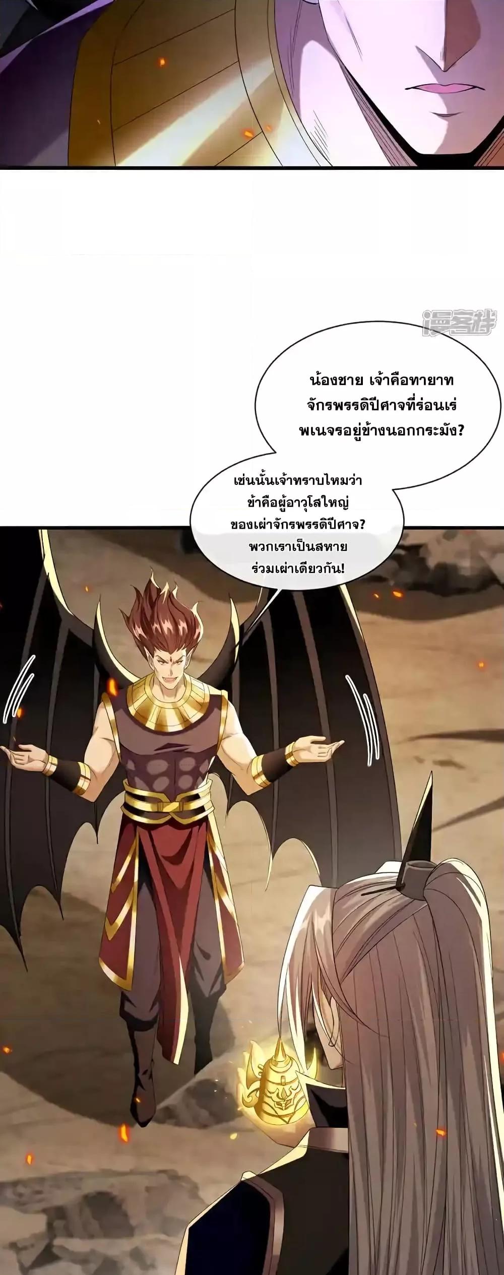 Manga-lc-com อ่านมังงะ อ่านการ์ตูน ออนไลน์ ฟรี TheTenGreatE ตอนที่ 1 2 3 4 5 6 7 8 9 10 11 12 13 14 ฟรี ไม่มีโฆษณา Manga-lc - อ่าน มังงะ อ่าน การ์ตูน ออนไลน์ อ่านมังงะ ฟรี