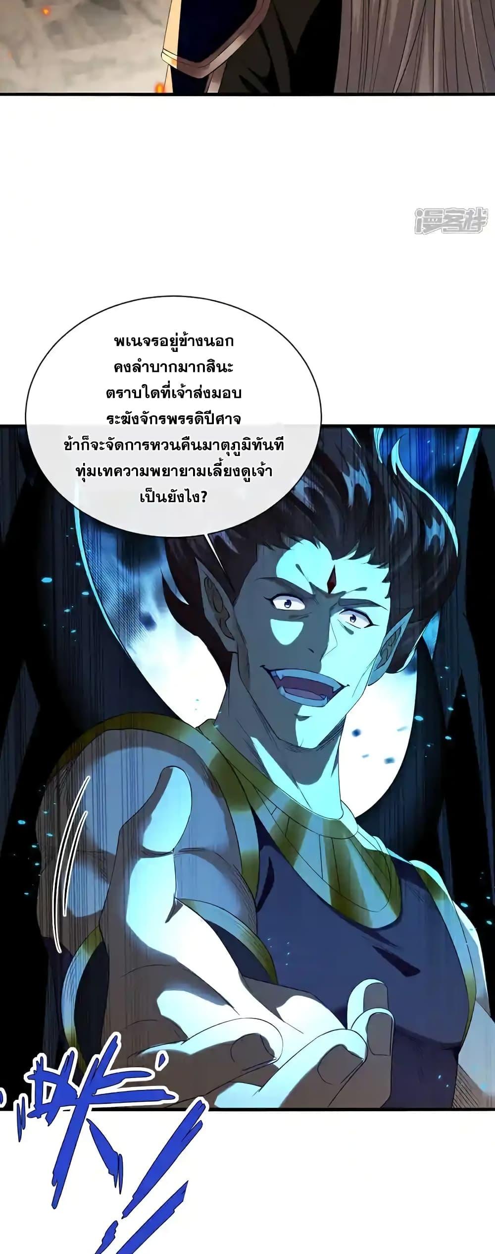 Manga-lc-com อ่านมังงะ อ่านการ์ตูน ออนไลน์ ฟรี TheTenGreatE ตอนที่ 1 2 3 4 5 6 7 8 9 10 11 12 13 14 ฟรี ไม่มีโฆษณา Manga-lc - อ่าน มังงะ อ่าน การ์ตูน ออนไลน์ อ่านมังงะ ฟรี