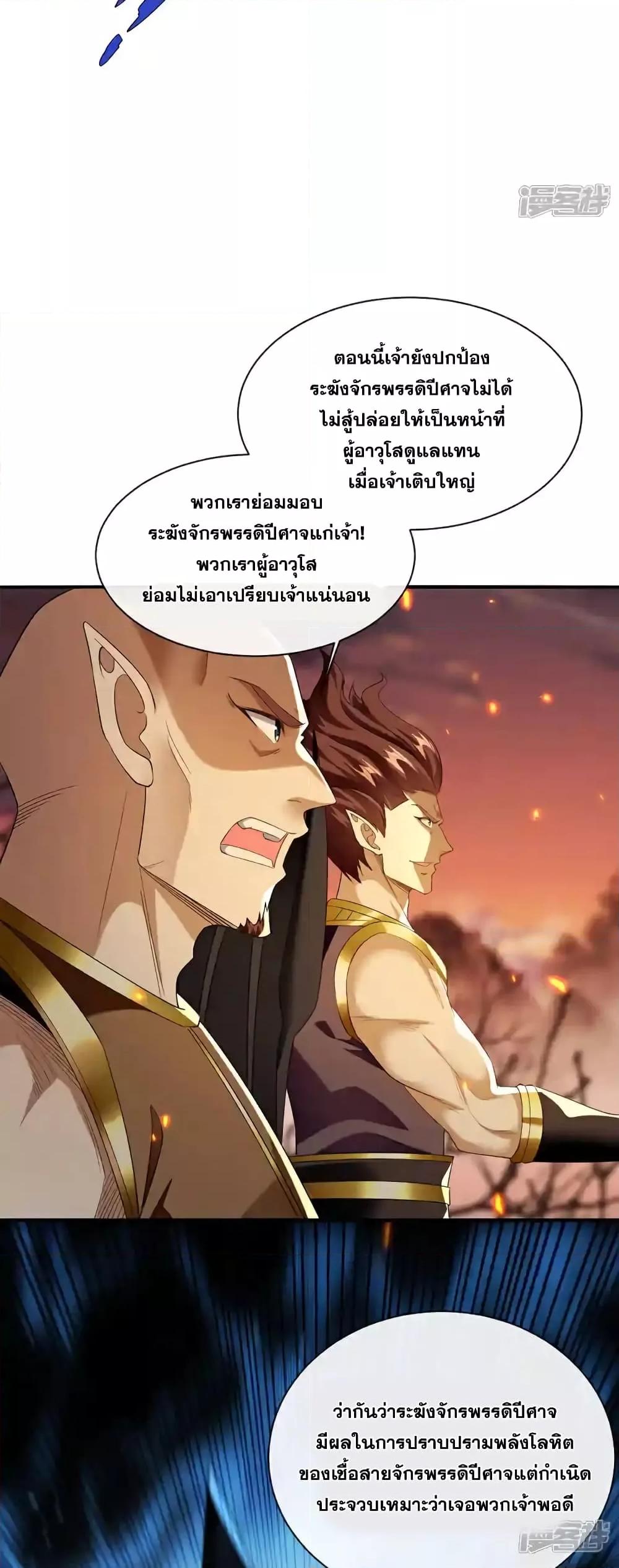 Manga-lc-com อ่านมังงะ อ่านการ์ตูน ออนไลน์ ฟรี TheTenGreatE ตอนที่ 1 2 3 4 5 6 7 8 9 10 11 12 13 14 ฟรี ไม่มีโฆษณา Manga-lc - อ่าน มังงะ อ่าน การ์ตูน ออนไลน์ อ่านมังงะ ฟรี