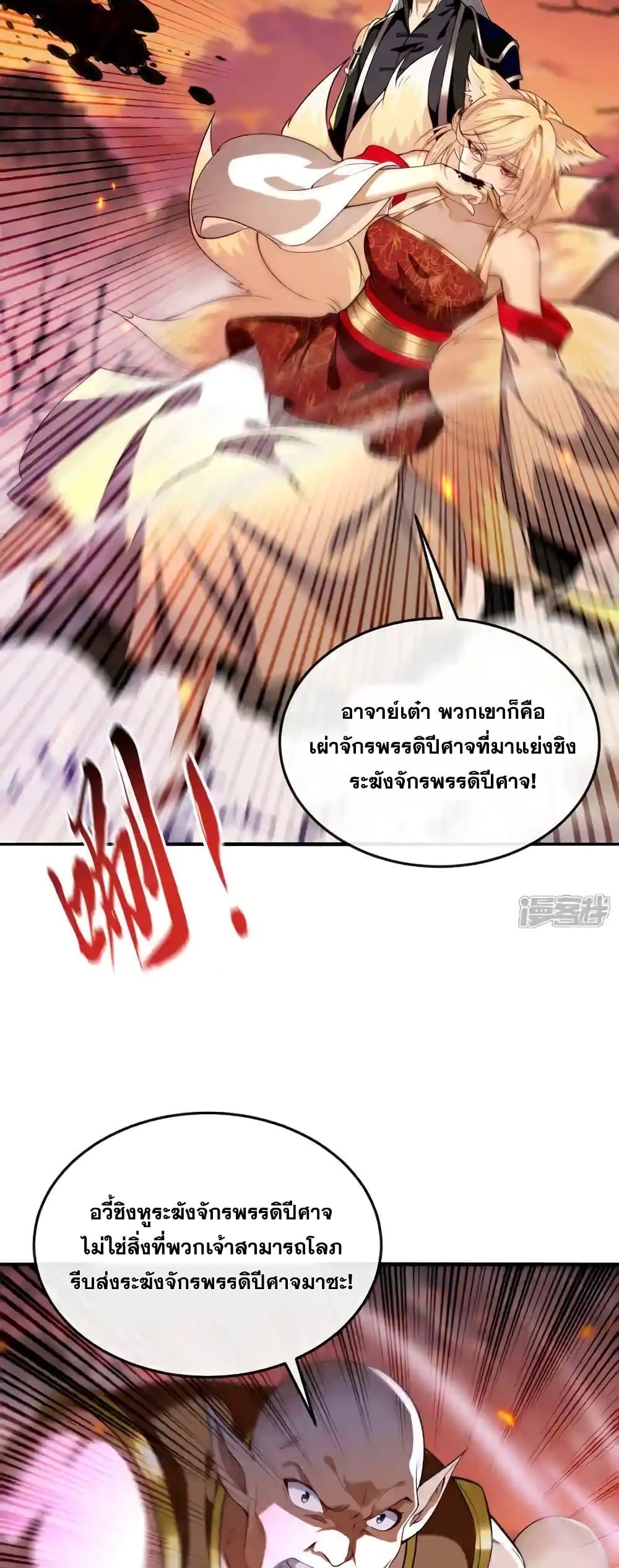 Manga-lc-com อ่านมังงะ อ่านการ์ตูน ออนไลน์ ฟรี TheTenGreatE ตอนที่ 1 2 3 4 5 6 7 8 9 10 11 12 13 14 ฟรี ไม่มีโฆษณา Manga-lc - อ่าน มังงะ อ่าน การ์ตูน ออนไลน์ อ่านมังงะ ฟรี