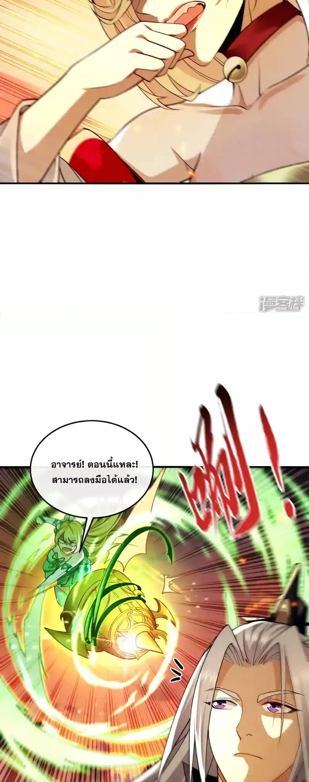Manga-lc-com อ่านมังงะ อ่านการ์ตูน ออนไลน์ ฟรี TheTenGreatE ตอนที่ 1 2 3 4 5 6 7 8 9 10 11 12 13 14 ฟรี ไม่มีโฆษณา Manga-lc - อ่าน มังงะ อ่าน การ์ตูน ออนไลน์ อ่านมังงะ ฟรี