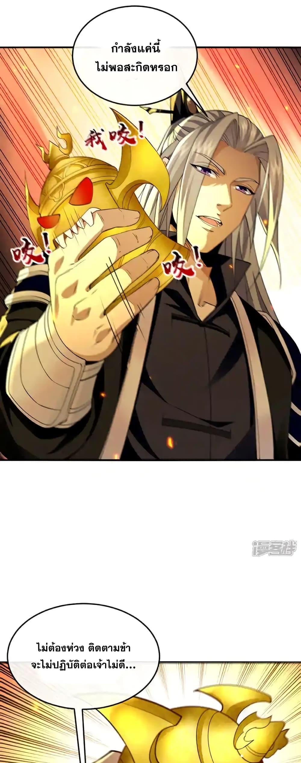 Manga-lc-com อ่านมังงะ อ่านการ์ตูน ออนไลน์ ฟรี TheTenGreatE ตอนที่ 1 2 3 4 5 6 7 8 9 10 11 12 13 14 ฟรี ไม่มีโฆษณา Manga-lc - อ่าน มังงะ อ่าน การ์ตูน ออนไลน์ อ่านมังงะ ฟรี