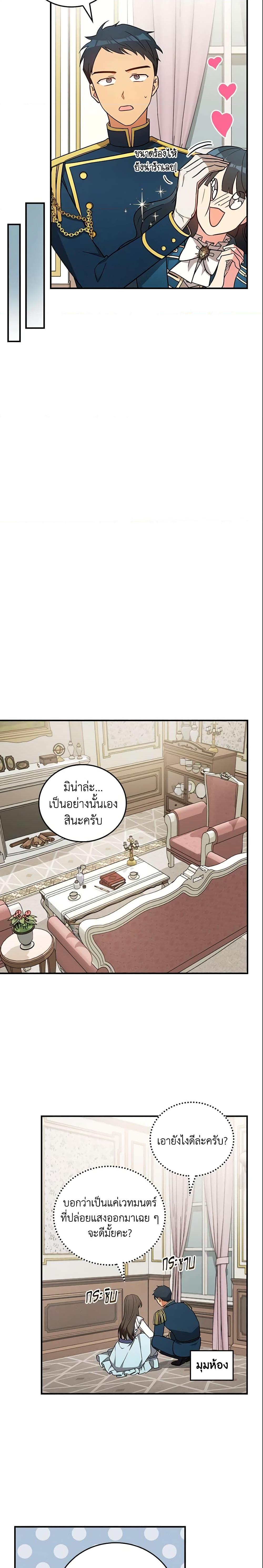 Manga-lc-com อ่านมังงะ อ่านการ์ตูน ออนไลน์ ฟรี Run Maelle ตอนที่ 1 2 3 4 5 6 7 8 9 10 11 12 13 14 ฟรี ไม่มีโฆษณา Manga-lc - อ่าน มังงะ อ่าน การ์ตูน ออนไลน์ อ่านมังงะ ฟรี