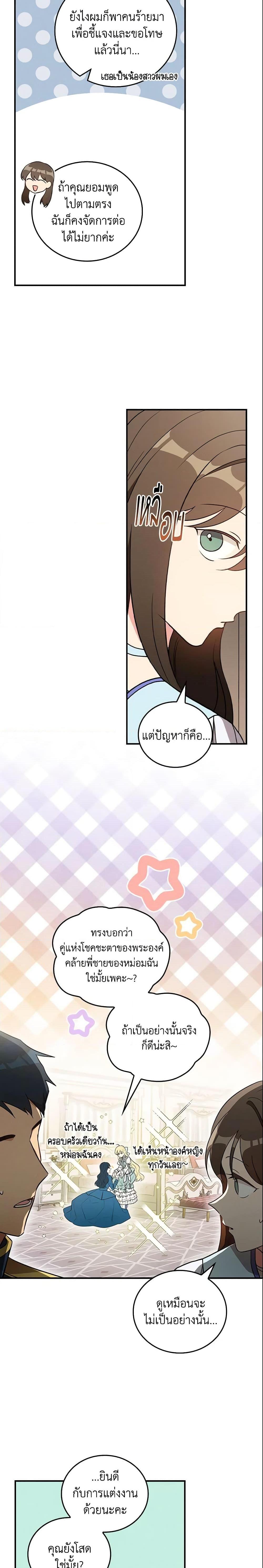 Manga-lc-com อ่านมังงะ อ่านการ์ตูน ออนไลน์ ฟรี Run Maelle ตอนที่ 1 2 3 4 5 6 7 8 9 10 11 12 13 14 ฟรี ไม่มีโฆษณา Manga-lc - อ่าน มังงะ อ่าน การ์ตูน ออนไลน์ อ่านมังงะ ฟรี