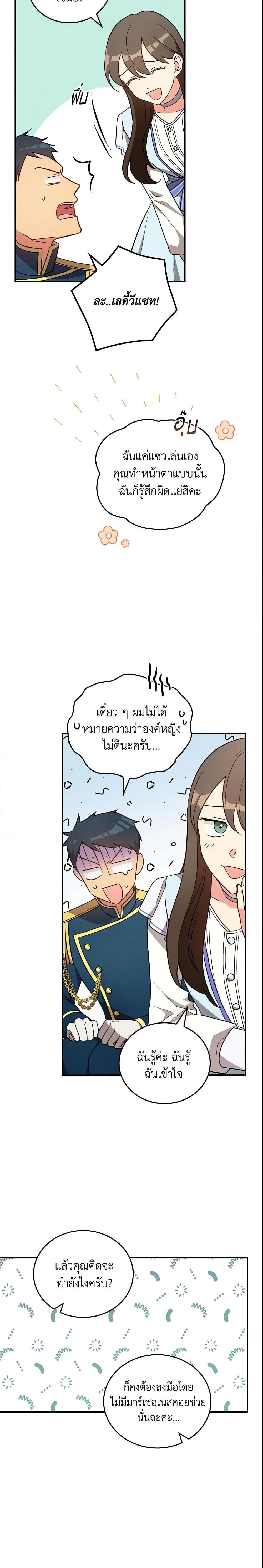 Manga-lc-com อ่านมังงะ อ่านการ์ตูน ออนไลน์ ฟรี Run Maelle ตอนที่ 1 2 3 4 5 6 7 8 9 10 11 12 13 14 ฟรี ไม่มีโฆษณา Manga-lc - อ่าน มังงะ อ่าน การ์ตูน ออนไลน์ อ่านมังงะ ฟรี