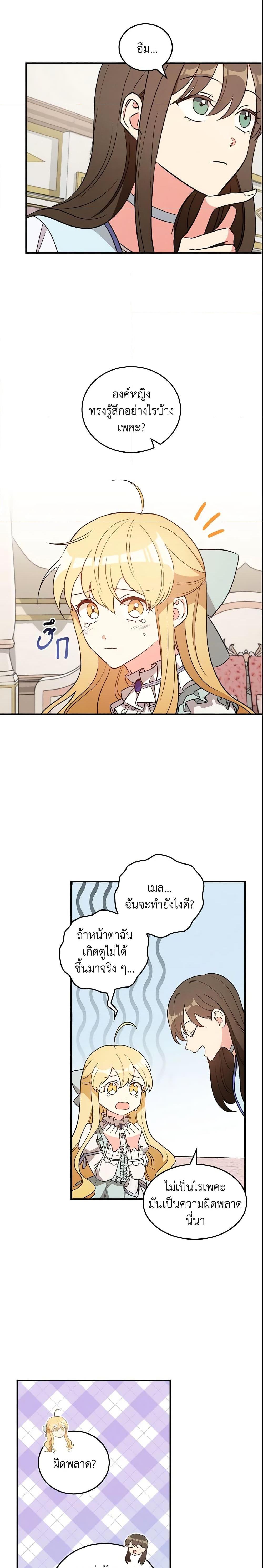 Manga-lc-com อ่านมังงะ อ่านการ์ตูน ออนไลน์ ฟรี Run Maelle ตอนที่ 1 2 3 4 5 6 7 8 9 10 11 12 13 14 ฟรี ไม่มีโฆษณา Manga-lc - อ่าน มังงะ อ่าน การ์ตูน ออนไลน์ อ่านมังงะ ฟรี