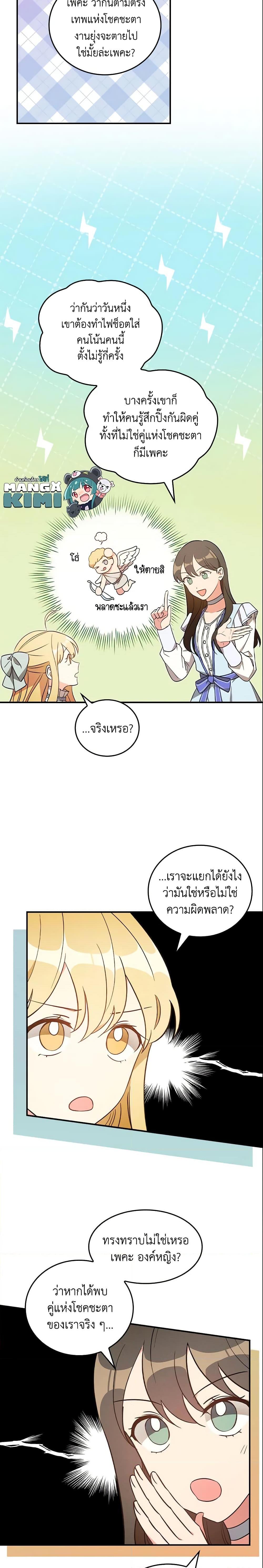Manga-lc-com อ่านมังงะ อ่านการ์ตูน ออนไลน์ ฟรี Run Maelle ตอนที่ 1 2 3 4 5 6 7 8 9 10 11 12 13 14 ฟรี ไม่มีโฆษณา Manga-lc - อ่าน มังงะ อ่าน การ์ตูน ออนไลน์ อ่านมังงะ ฟรี
