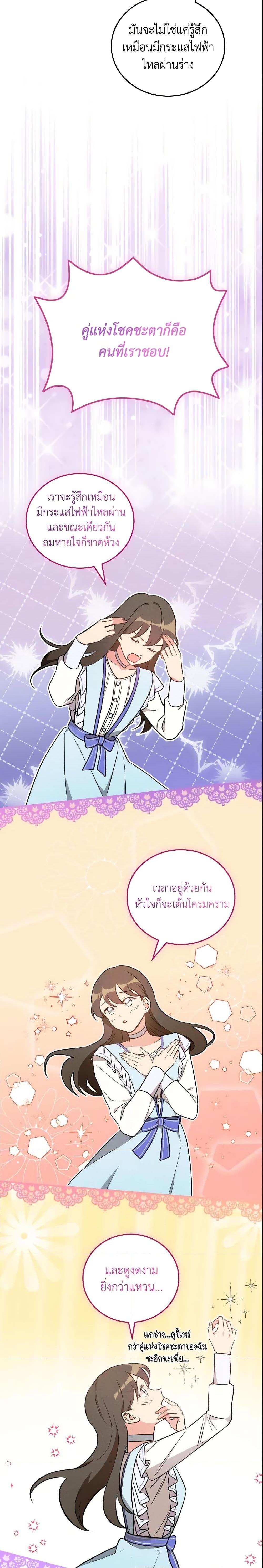 Manga-lc-com อ่านมังงะ อ่านการ์ตูน ออนไลน์ ฟรี Run Maelle ตอนที่ 1 2 3 4 5 6 7 8 9 10 11 12 13 14 ฟรี ไม่มีโฆษณา Manga-lc - อ่าน มังงะ อ่าน การ์ตูน ออนไลน์ อ่านมังงะ ฟรี