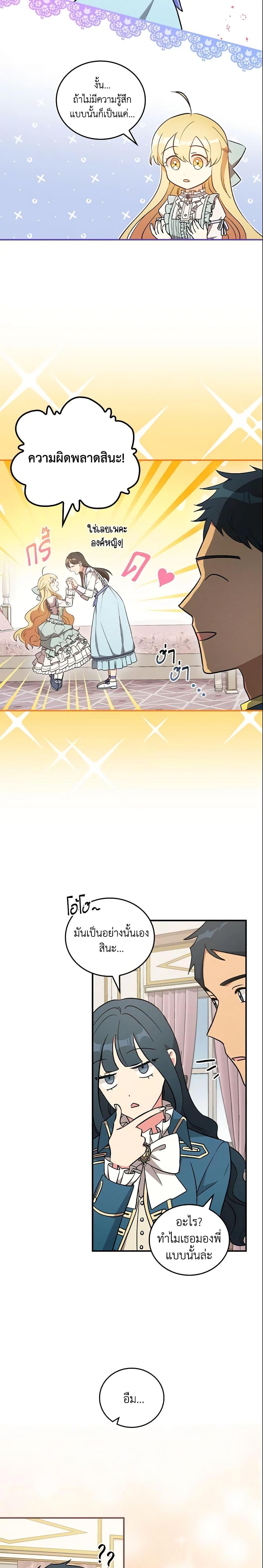 Manga-lc-com อ่านมังงะ อ่านการ์ตูน ออนไลน์ ฟรี Run Maelle ตอนที่ 1 2 3 4 5 6 7 8 9 10 11 12 13 14 ฟรี ไม่มีโฆษณา Manga-lc - อ่าน มังงะ อ่าน การ์ตูน ออนไลน์ อ่านมังงะ ฟรี