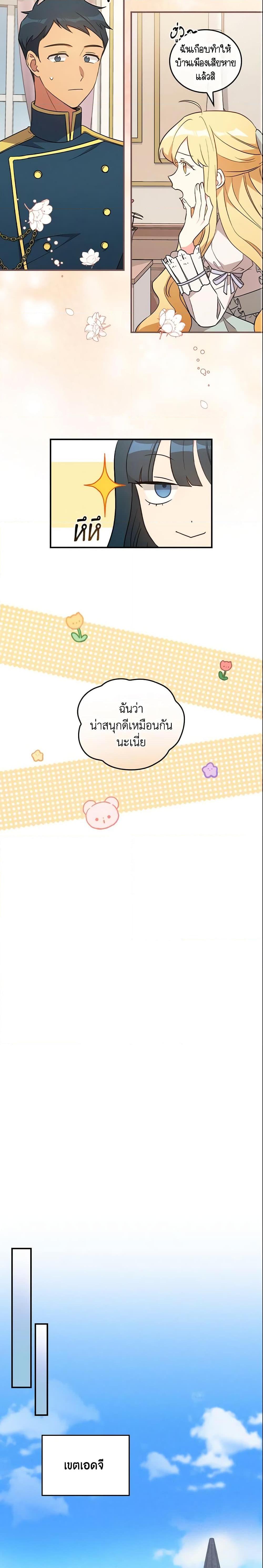 Manga-lc-com อ่านมังงะ อ่านการ์ตูน ออนไลน์ ฟรี Run Maelle ตอนที่ 1 2 3 4 5 6 7 8 9 10 11 12 13 14 ฟรี ไม่มีโฆษณา Manga-lc - อ่าน มังงะ อ่าน การ์ตูน ออนไลน์ อ่านมังงะ ฟรี