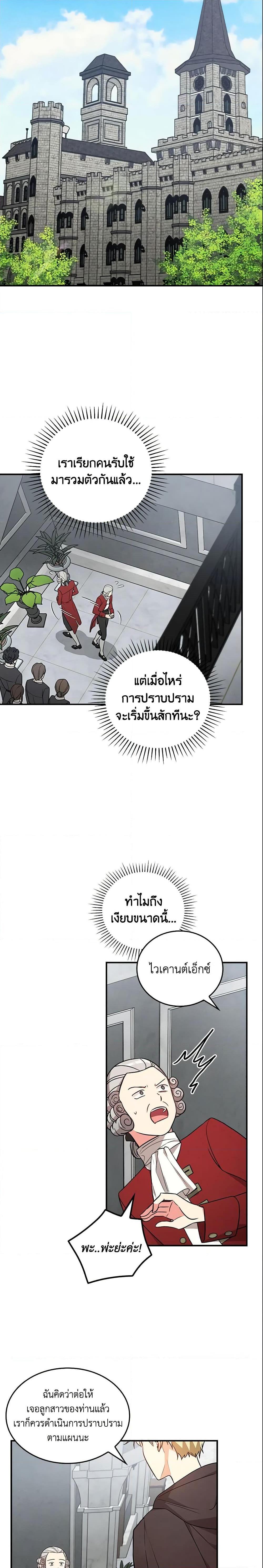 Manga-lc-com อ่านมังงะ อ่านการ์ตูน ออนไลน์ ฟรี Run Maelle ตอนที่ 1 2 3 4 5 6 7 8 9 10 11 12 13 14 ฟรี ไม่มีโฆษณา Manga-lc - อ่าน มังงะ อ่าน การ์ตูน ออนไลน์ อ่านมังงะ ฟรี