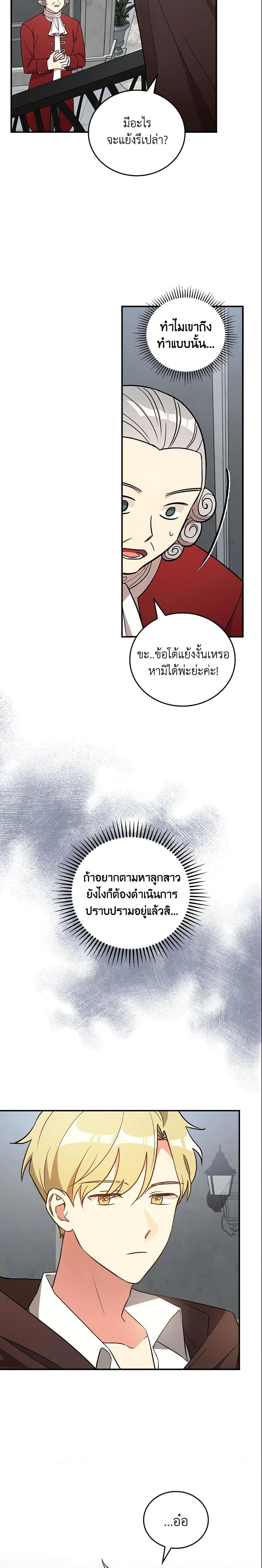 Manga-lc-com อ่านมังงะ อ่านการ์ตูน ออนไลน์ ฟรี Run Maelle ตอนที่ 1 2 3 4 5 6 7 8 9 10 11 12 13 14 ฟรี ไม่มีโฆษณา Manga-lc - อ่าน มังงะ อ่าน การ์ตูน ออนไลน์ อ่านมังงะ ฟรี