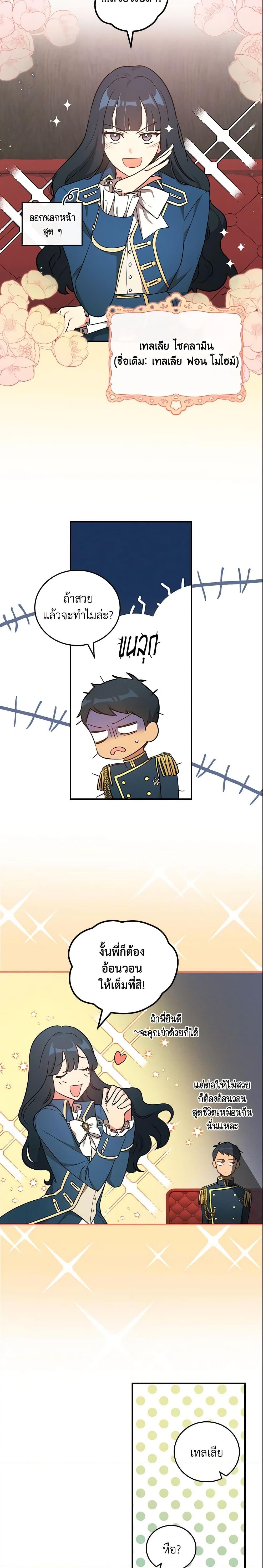 Manga-lc-com อ่านมังงะ อ่านการ์ตูน ออนไลน์ ฟรี Run Maelle ตอนที่ 1 2 3 4 5 6 7 8 9 10 11 12 13 14 ฟรี ไม่มีโฆษณา Manga-lc - อ่าน มังงะ อ่าน การ์ตูน ออนไลน์ อ่านมังงะ ฟรี