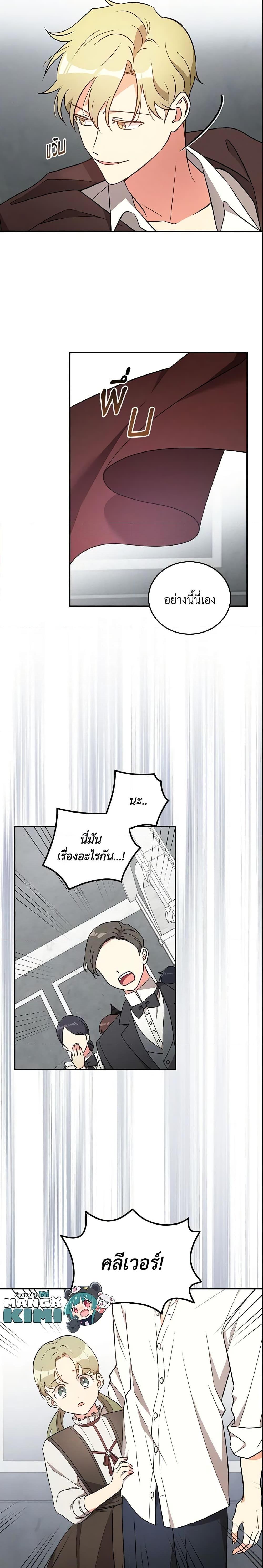Manga-lc-com อ่านมังงะ อ่านการ์ตูน ออนไลน์ ฟรี Run Maelle ตอนที่ 1 2 3 4 5 6 7 8 9 10 11 12 13 14 ฟรี ไม่มีโฆษณา Manga-lc - อ่าน มังงะ อ่าน การ์ตูน ออนไลน์ อ่านมังงะ ฟรี